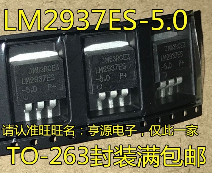 20pcs  ο LM2937ES-5.0 LM2937ES  ַ TO263 OK